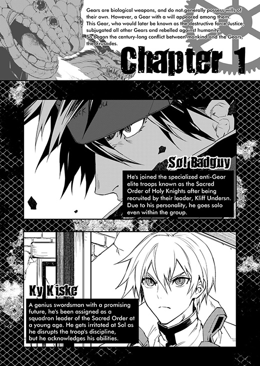 Guilty Gear Series Story digest comics Chapter 1 NEWS GUILTY GEAR