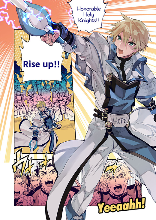 Guilty Gear Series Story digest comics Chapter 2 NEWS GUILTY GEAR