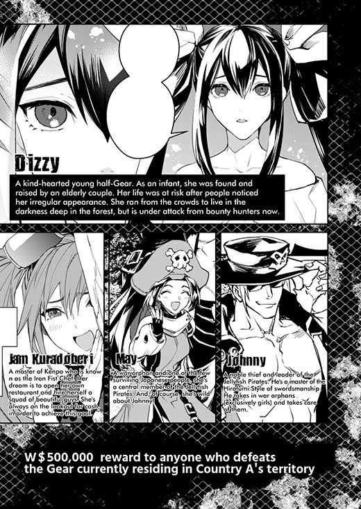 Irregular Squad Chapter 1 AdrianStefanie