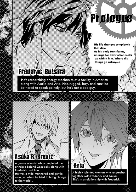 Guilty Gear Series Story digest comics Opening NEWS GUILTY GEAR