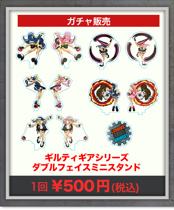 ゲームバー Tokyo Video Gamers コラボイベント Guilty Gear Strive Bar 開催 News Guilty Gear Strive Arc System Works