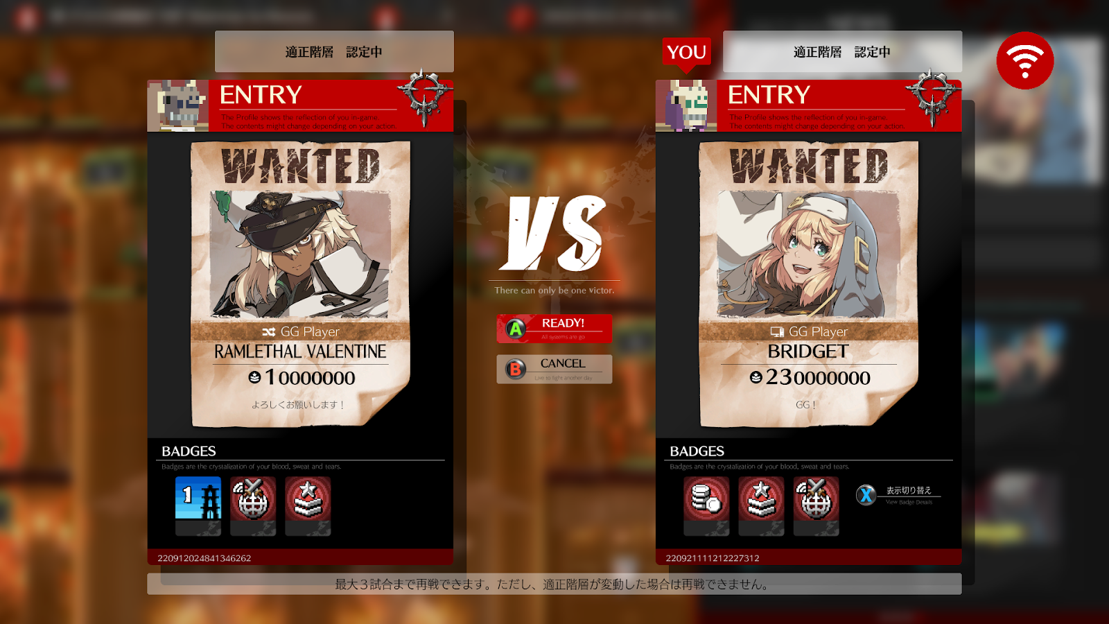 Cross-Platform Network Open Beta Test, NEWS
