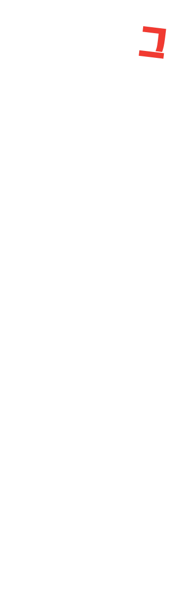 만물을 태우는 질투의 불꽃